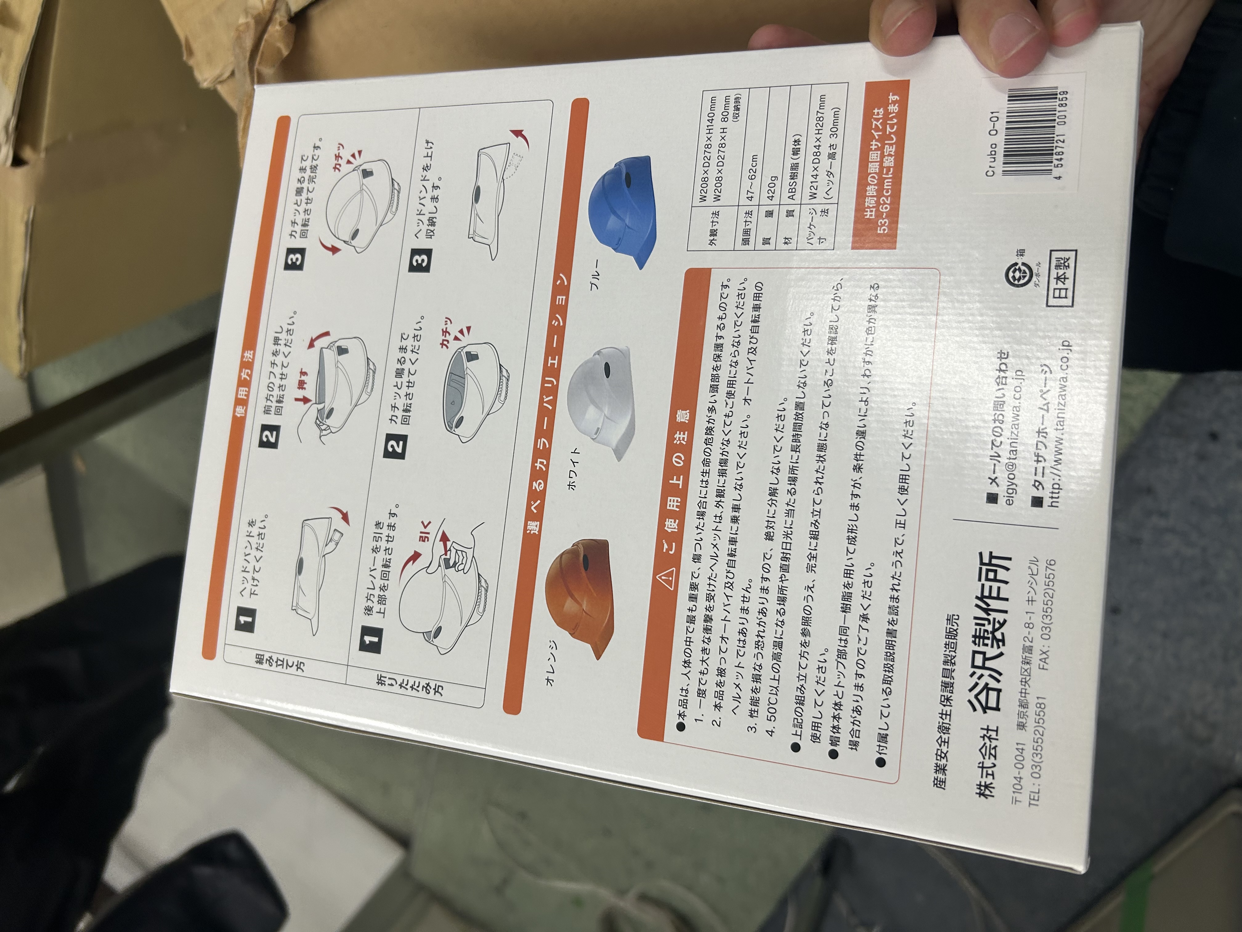 御見積書 - RESTAGEボット